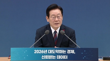 [현장영상+] 이 대통령 "공직자 태도·역량에 그 나라 운명 달려 있어"