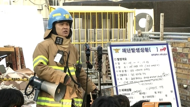 [현장영상+] 백경민 "실종된 2명의 위치는 아직 찾지 못하고 있어"