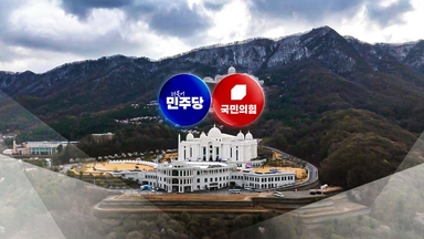 특검, '정치권 편파 수사' 반박...당사자들 해명 잇따라