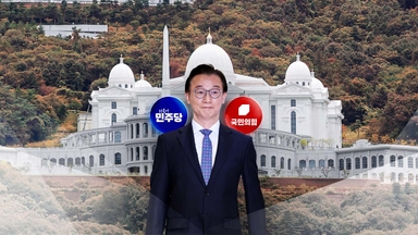 '전재수 사의' 여야 공방...3박 4일 필리버스터 돌입