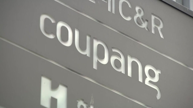 경찰, 사흘째 쿠팡 압수수색...10시간 20분 만에 종료