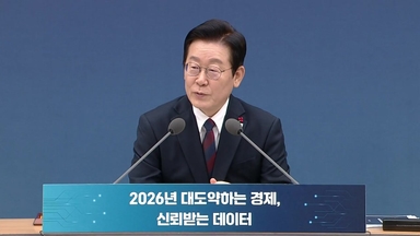 이 대통령, 속전속결 '사표 수리'...이재명 정부 첫 장관 낙마