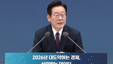 [스타트 경제] 이 대통령 "2027년도 확장 재정"..."잠재성장률 위해 투자 늘려야"