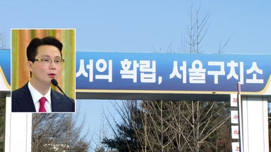 윤영호 접견한 경찰...'금품수수 의혹' 3명 집중