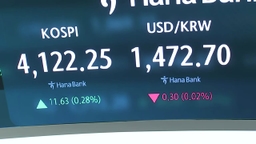 기관 '사자'에 코스피 1% 상승...삼성화재 '폭락'