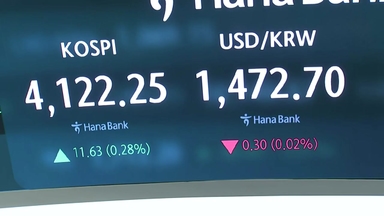 기관 '사자'에 코스피 1% 상승...삼성화재 '폭락'