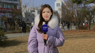 [날씨] 찬 바람 점차 강해져...주말 중부 또 눈비, 미끄럼 비상