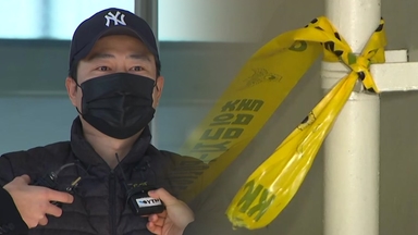 층간소음 살인 양민준 검찰 송치..."유족에게 죄송"