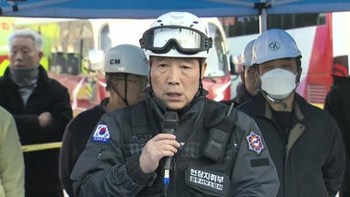 [현장영상+] "추가 붕괴 위험 상존...무리한 구조가 안전 위협"