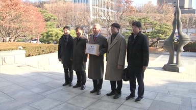 의사협회, '의대증원 절차 위법' 윤 전 대통령 등 고발