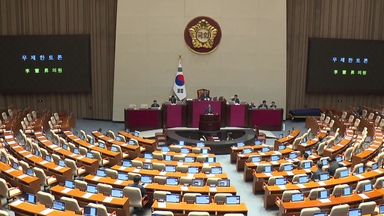 은행법 놓고 다시 필리버스터...모레까지 계속