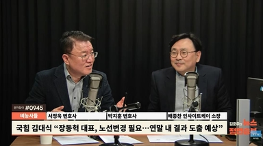 서정욱 "당내 '대안 있냐' 이구동성...장동혁 지도부 찰떡궁합, 비대위 근거 없는 얘기"