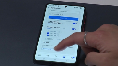 쿠팡, 유료 멤버십 해지 절차 간소화...2단계로 축소