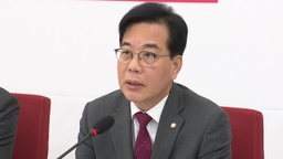 송언석 "통일교 게이트, 정동영 해임·특검 요구"