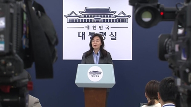 대통령실 "캄보디아 한국인 스캠 피의자 107명 송환"