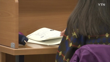 사립대 등록금 규제 18년 만에 완화...상한은 유지