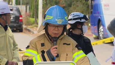 [현장영상+] "광주 도서관 붕괴, 매몰자 4명 모두 발견...인명 수색 활동 마무리"
