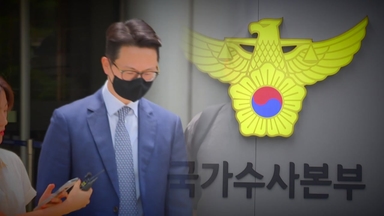 흔들리는 '윤영호 진술'...경찰 수사도 영향받나?