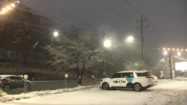 중부 대설주의보 해제...자정 무렵 눈 대부분 그칠 듯