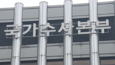 경찰, 내란특검 인계 논의...통일교 의혹 수사 속도