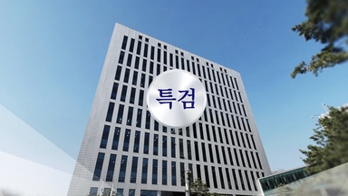 내란 특검 '마침표'...조은석, 내일 최종 결과 발표