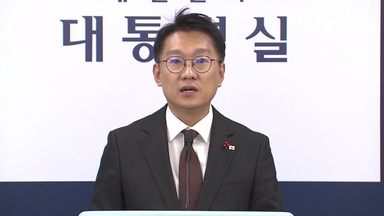 대통령실 "이 대통령, 환단고기 관련 주장에 동의·연구 지시한 것 아냐"