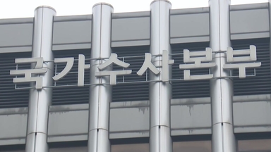 경찰, 내란 특검 수사 인계 논의...'통일교 의혹' 수사 박차