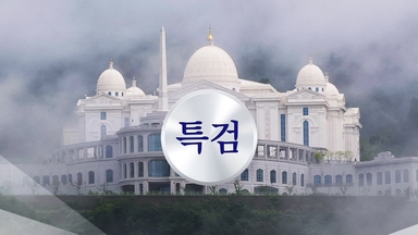 "통일교·민중기 쌍특검" 압박...민주 "판 키우기"