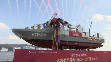 해병대, 창군 이래 첫 함정 도입...기동력 증강 기대