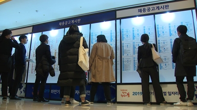 '일자리밖' 2030 세대 160만 명...여윳돈마저 감소세