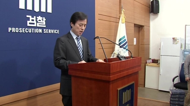 내란 특검 '180일 수사' 종료...오전 결과 발표