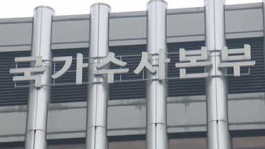 경찰, 특검 이첩 사건 곧 본격 수사...통일교 의혹 수사 속도