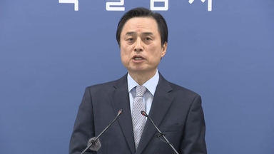 [뉴스퀘어 2PM] '내란특검' 180일 마침표..."계엄, 권력 독점 목적"