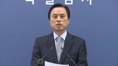 내란 특검, 최종 수사결과 발표..."계엄, 권력 독점 목적"