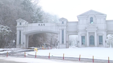 경찰, 통일교·전재수 등 압수수색...이 시각 천정궁