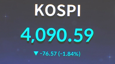 AI 거품론에 발목 잡힌 코스피..."변동성 장세 계속"