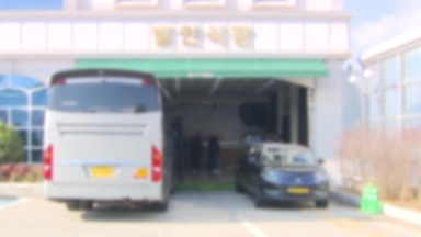 광주 붕괴 사고 사망 노동자 영면...경찰·국과수 내일 합동 감식