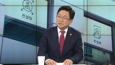 "오지선다로 경쟁시킬 시대 아니다"...교육부 장관 생각은?