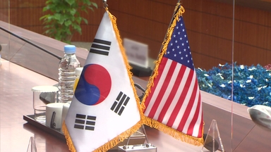 한미 대북정책 회의 내일 시작...주도권 다툼에 통일부 '불참'