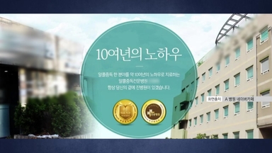 '환자 사망' 양재웅 병원 의료진, 재판서 혐의 일부 부인