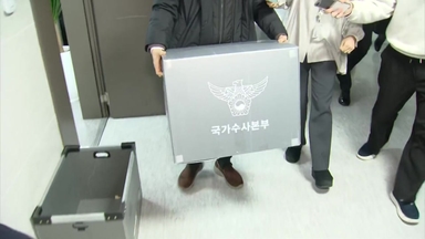 전재수 영장에 '뇌물수수 의혹'...한학자·윤영호, 공여자 적시