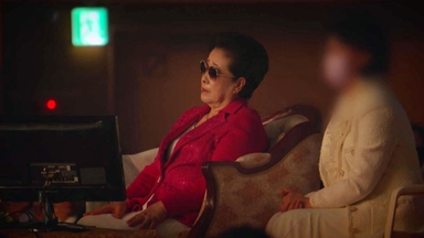 닷새 만의 강제수사...한학자 금고 280억 돈뭉치 쓰였나