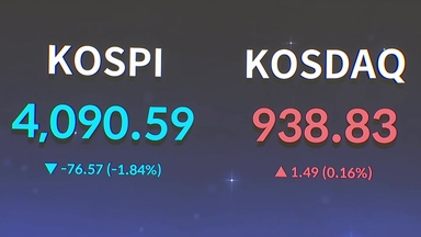 되살아난 AI 거품론에...코스피 1.9% 하락 마감