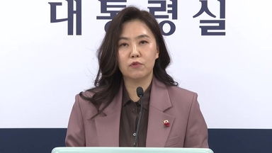 대통령실 "통일부·외교부 이견, 갈등으로 보긴 어려워"