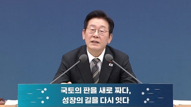 "희망 고문 아닌가"...새만금 사업 또다시 '갈림길'