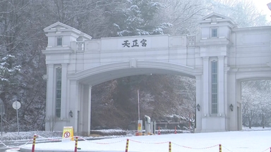 경찰, '통일교 의혹' 압수수색 종료...회계자료 확보