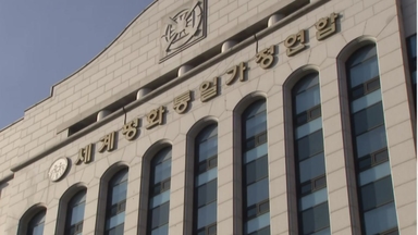 [뉴스UP] 15시간 전방위 압수수색..."명품시계는 못 찾아"