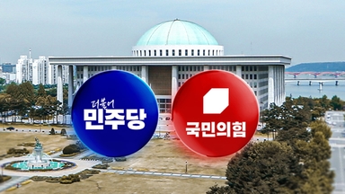 민주, '통일교 특검' 선 긋기 계속...국힘 "즉각 수용"