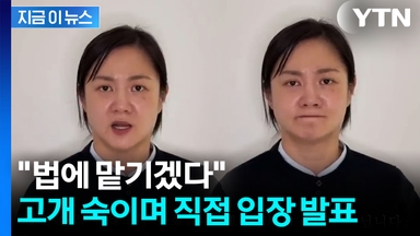 침묵 깬 박나래, 직접 입 열었다 "사실 관계 확인해야...법에 맡길 것" [지금이뉴스]