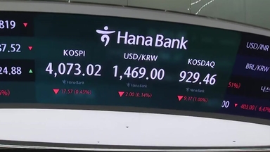 코스피, 상승 출발 뒤 하락 전환...외국인·기관 '팔자'